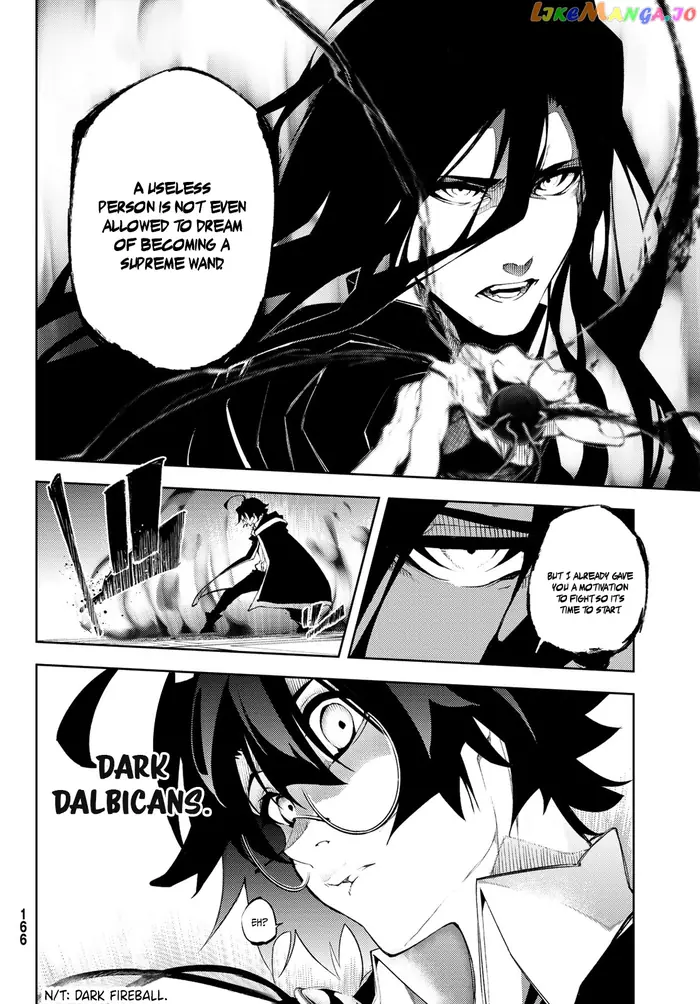 Wistoria: Wand and Sword Chapter 2 image 18_optimized